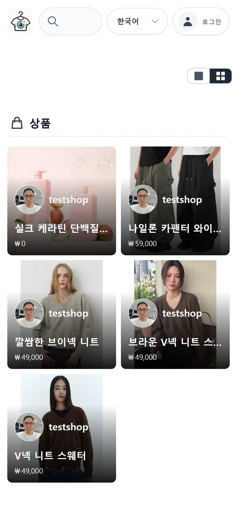 AeyeFit 모바일 화면 — 상품과 착용 이미지를 모바일에서 둘러보는 모습